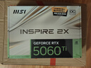 微星（MSI）硬派師 GeForce RTX 5060 Ti 8G INSPIRE 2X OC AI推理 電競(jìng)游戲設(shè)計(jì)智能學(xué)習(xí)獨(dú)立顯卡 曬單實(shí)拍圖
