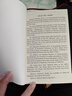 現(xiàn)貨Who Moved My Cheese誰動了我的奶酪 英語英文原版書籍Spencer斯賓塞約翰遜經(jīng)典遺作不變的就是改變 兩種 曬單實拍圖