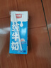 光明純牛奶250mL*24盒 家庭量販裝濃醇營養(yǎng)早餐伴侶 曬單實拍圖