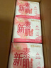 怡麗 EVENLY醫(yī)護級衛(wèi)生巾新素肌棉柔輕薄日用240mm6包96片【清風姐妹品牌】 曬單實拍圖