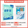 2025秋 實(shí)驗(yàn)班提優(yōu)訓(xùn)練 九年級(jí)上冊(cè) 數(shù)學(xué)人教版 強(qiáng)化拔高同步練習(xí)冊(cè) 曬單實(shí)拍圖