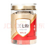 【溯源&藥用標準】九信云南三七粉90g(3g×30袋)/瓶中藥飲片掃碼溯源 散瘀止血消腫定痛外傷出血 曬單實拍圖