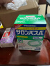 撒隆巴斯日本久光制藥膏藥貼腰肩久光止痛膏貼原裝進口肩痛腰痛肌肉酸痛（4.2cm*6.5cm）140片 曬單實拍圖