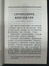 正版圖書(shū) 2025新書(shū)《習近平經(jīng)濟文選》第一卷 大字本 9787507350807 中央文獻出版社 湖北新華書(shū)店旗艦店 曬單實(shí)拍圖