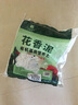 營(yíng)養(yǎng)土養(yǎng)花種菜專用土家用多肉盆栽花土種植土通用型家庭園藝肥料 【園藝師推薦】?jī)?yōu)質(zhì)營(yíng)養(yǎng)土5斤 曬單實(shí)拍圖