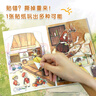 丹焜白雪公主兒童手工diy制作工藝品繪本安靜書(shū)女孩玩具小學(xué)生生日小禮物六一兒童節(jié)禮物女孩 曬單實(shí)拍圖