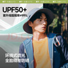 蕉下（beneunder）漁夫帽男防曬帽男士遮陽帽太陽帽子防潑水透氣輕薄24春夏新款 【7.5cm加大帽檐】漫暮黑 曬單實拍圖