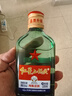 紅星紅星二鍋頭53度藍(lán)瓶北京總廠純糧清香 53度 750mL 6瓶 高度斤半藍(lán)瓶整箱 曬單實(shí)拍圖