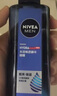 妮維雅（NIVEA）男士【王子奇同款】補水保濕水活暢透精華啫喱150ml干皮保濕乳液 曬單實拍圖