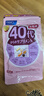 FANCL HealthScience芳珂40歲更年女性每日營(yíng)養(yǎng)包*2復(fù)合維生素E輔酶水飛薊精華 【維穩(wěn)身心】40女+營(yíng)養(yǎng)包*2 曬單實(shí)拍圖