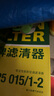 曼牌（MANNFILTER）空調(diào)濾芯格汽車保養(yǎng)濾清器適用特斯拉毛豆MODEL 整車套裝 內(nèi)置FP+外置上下部【共6片】 曬單實(shí)拍圖