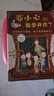 百班千人特級教師 張祖慶給孩子的365堂作文課 全12冊 作文素材 名師賞析 中小學(xué)生課外閱讀書(shū)籍暑假閱讀暑假課外書(shū)課外自主閱讀假期讀物 圖書(shū) 曬單實(shí)拍圖
