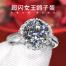DidiZoo女王的大鉆鴿子蛋5克拉仿莫桑石高碳鉆日式輕奢戒指 5克拉【11mm】 開口可調(diào)節(jié) 曬單實(shí)拍圖