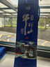 牛欄山白酒珍品陳釀20 濃香型 國際流行色 光瓶酒 商務(wù)宴請【官方授權(quán)】 52度 1L 1瓶 經(jīng)典藍(lán)單瓶裝 曬單實(shí)拍圖