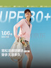 蕉下（beneunder）防曬衣女春夏涼感防紫外線新款A(yù)L818銀河灰L 曬單實(shí)拍圖
