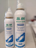 鼻朗生理海鹽水鼻腔噴霧鼻炎噴劑生理鹽水洗鼻器成人海鹽水噴鼻150ml 曬單實(shí)拍圖