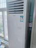 志高家電補貼20%空調(diào)柜機 大3匹/5P變頻冷暖新一級能效節(jié)能省電家用客廳室內(nèi)空調(diào) 圓柱式以舊換新 大3匹 一級能效 變頻方柜機 國補8折 曬單實拍圖