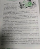 送好禮 意林作文素材雜志 2025年十月起訂閱 1年共24期 中學(xué)生寫作技巧初高中作文書 初中高考作文寫作技巧 語文素養(yǎng)培養(yǎng) 雜志鋪中考高考熱點(diǎn)素材積累名師點(diǎn)評(píng)素材運(yùn)用高考作文命中非合訂本 曬單實(shí)拍圖