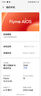 魅族20/20Pro 魅族20Classic 魅族21/21Pro 魅族21Note 二手魅族手機 【魅族21Pro】星夜黑 12GB+256GB 99新 曬單實拍圖