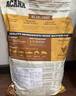 愛(ài)肯拿（ACANA）貓糧 牧場(chǎng)盛宴貓糧雞肉無(wú)谷成幼貓4.5kg 最近效期2026/10 曬單實(shí)拍圖