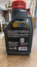 摩特（MOTUL）8100系列 全合成機(jī)油 汽機(jī)油 發(fā)動(dòng)機(jī)潤(rùn)滑油 汽車保養(yǎng) 8100X-clean EFE 5W-30 1L 曬單實(shí)拍圖