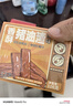 八點(diǎn)半溫州特產(chǎn)香酥肉豬肉條豬肉脯香辣味100g火鍋豬油渣搭檔脂渣零食 曬單實(shí)拍圖