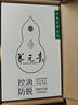 養(yǎng)元青防脫育發(fā)洗發(fā)水控油蓬松育發(fā)液護發(fā)固發(fā)洗頭膏露男士 洗發(fā)水 210ml 1瓶 +育護發(fā)液60ml 曬單實拍圖
