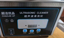超潔優(yōu)品超聲波清洗機家用眼鏡手表金銀珠寶首飾玩具噴頭主板小型清潔儀器 008（50W/1塊震片） 曬單實(shí)拍圖