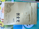 紅巖+紅星照耀中國 八年級上冊語文必讀課外書目 原著無刪減版（非人民教育出版社） 創(chuàng)業(yè)史 柳青 曬單實拍圖