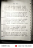 廣庫 【2025新款】智能全自動寫字機(jī)器人仿人手寫教案打字機(jī) 抄筆記機(jī)器人仿手寫智能機(jī)器人自動寫字機(jī) 2025款豪華版 手機(jī)/電腦三系統(tǒng)  高速靜音 曬單實(shí)拍圖