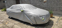 全昊車(chē)衣車(chē)套外罩防曬遮陽(yáng)全車(chē)罩防雨防塵大眾速騰朗逸寶來(lái)專(zhuān)用車(chē)罩 轎車(chē)通用PEVA側(cè)開(kāi)門(mén)【4.6-5米】 曬單實(shí)拍圖