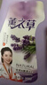 薰衣草洗衣液4斤高性?xún)r(jià)比 潔凈柔順持久留香 低泡易漂家用洗衣液 4斤洗衣液x1桶【高性?xún)r(jià)比】 曬單實(shí)拍圖