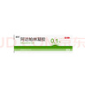麗芙阿達帕林凝膠35g/盒第三代維a酸乳膏醫用祛痘印修復淡化痘印痘坑修復祛痘藥膏去黑頭收縮毛孔粗大修復 曬單實(shí)拍圖