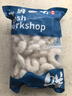 彈指鮮生 活剝青蝦仁冷凍大號翡翠白蝦仁蝦類手工去蝦線 3135規(guī)格大號蝦仁 4斤(凈重) 曬單實拍圖