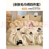 南極人四季ins風(fēng)床上用品四件套1.8米床被套床單枕套學(xué)生宿舍床上三件套 幸運(yùn)貓奶黃【柔軟親膚 舒適透氣】 1.2m床單三件套-被套150x200cm 曬單實(shí)拍圖