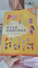 朗文兒童拼讀圖片單詞書(shū) 后浪正版 純正英語(yǔ)發(fā)音規律 零基礎自然拼讀入門(mén) 3-6歲兒童英語(yǔ)學(xué)習書(shū)籍 曬單實(shí)拍圖