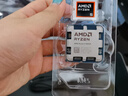 AMD 銳龍 5 9600X處理器(R5) 4nm 6核12線程 加速頻率至高5.4GHz盒裝CPU 暢玩無畏契約/CSGO 曬單實拍圖