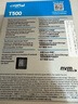 Crucial英睿達 美光T500 Pro 1TB SSD固態(tài)硬盤 M.2接口（NVMe PCIe4.0*4）讀速7300MB/s 臺式機筆記本硬盤 曬單實拍圖