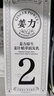 姜力洗發(fā)水生姜洗發(fā)水男士去屑止癢洗發(fā)水女士清爽控油洗發(fā)水洗護套裝 1號兩瓶+2號1瓶(贈20包旅行裝） 曬單實(shí)拍圖