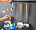 蘇泊爾SUPOR 鏟勺鍋鏟漏勺湯勺鍋鏟套裝炒菜鏟炒鍋湯鍋廚具 TK23009E 曬單實(shí)拍圖