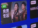 鯨米（JINGMI）投影幕布電動地升光子幕布DG1極白120英寸落地免安裝電動智能升降投影屏幕適配三色激光投影儀 曬單實(shí)拍圖