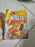 福澤 海蜇絲麻辣味150g 曬單實拍圖