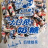 大白兔 奶糖500g（約90顆）經典原味 糖果結婚喜糖 原廠袋上海特產零食 曬單實拍圖