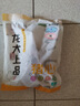 龍大肉食山東發(fā)貨 豬心凈重4斤  國產(chǎn)豬心生鮮豬心管豬心原料 源頭直發(fā)  曬單實(shí)拍圖