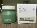 韓方五谷蘆薈膠舒緩凝膠面霜曬后修護(hù)褪紅補(bǔ)水保濕祛痘淡化疤痕乳液男女士 曬單實(shí)拍圖