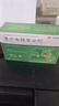 【滿59元送藥箱】康恩貝 金笛復方魚腥草合劑 10ml*10瓶 中草藥配方 抗新冠用藥清熱解毒感冒咳嗽嗓子疼嗓子干癢痛去火消炎清熱解毒 咽喉疼痛 急性咽炎 扁桃腺炎風熱涼茶醫(yī)保買藥 曬單實拍圖
