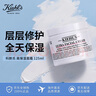 科顏氏（Kiehl's）高保濕面霜125ml 補(bǔ)水保濕滋潤修護(hù)第三代女生生日禮物 曬單實(shí)拍圖