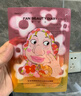 FAN BEAUTY DIARY范冰冰同款蝦青素黑咖雙抗冰塑早安面膜35ml*5片緊致抗皺七夕禮物 曬單實(shí)拍圖
