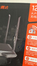 Tenda騰達(dá)千兆路由器1200M無(wú)線信號(hào)增強(qiáng)家用智能5g雙頻穿墻王AC7高速穩(wěn)定wifi全網(wǎng)通 五天線1200M經(jīng)典款 曬單實(shí)拍圖