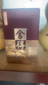 舍得 蛇年生肖紀(jì)念酒 濃香型白酒 54度 518ml*2盒禮盒裝 送禮禮物 曬單實(shí)拍圖